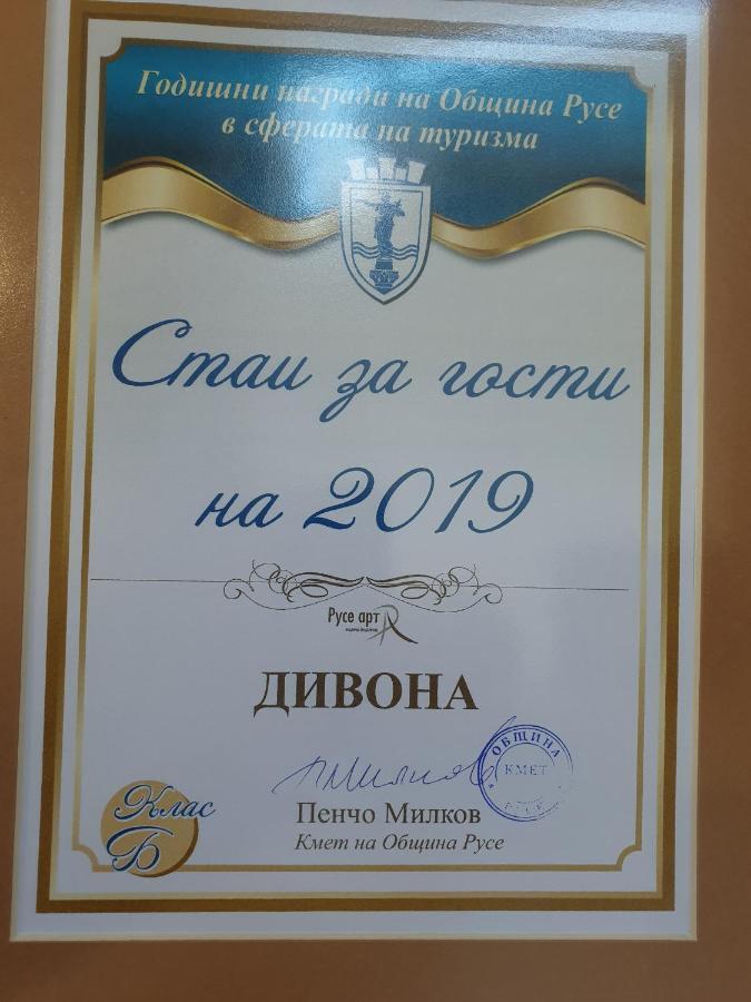 Divona Studio 2 Ρούσε Εξωτερικό φωτογραφία